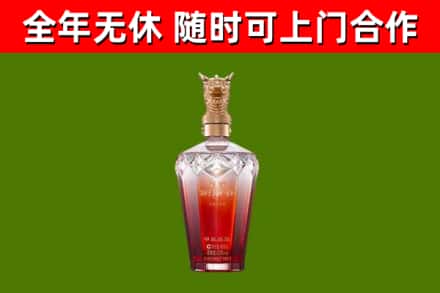 化隆回收剑南春价格