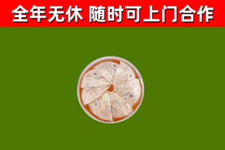 化隆回收燕窝价格
