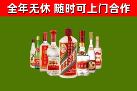 化隆烟酒回收八大名酒.jpg