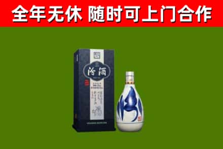 化隆回收汾酒