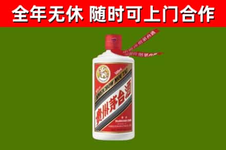 化隆回收飞天茅台酒