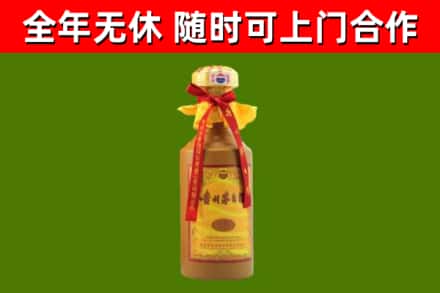 化隆回收15年份茅台