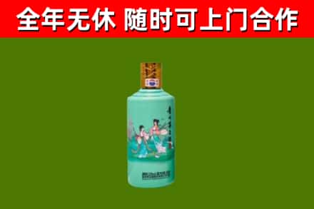 化隆回收节气茅台酒