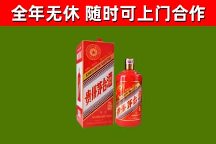 化隆回收生肖茅台酒