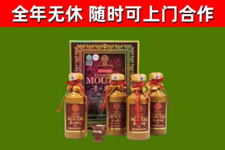 化隆回收50年份茅台