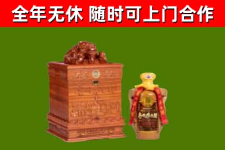 化隆回收80年茅台