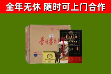化隆回收汉帝茅台酒