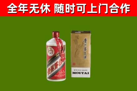 化隆烟酒回收铁盖茅台酒.jpg