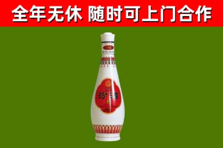 化隆回收老汾酒