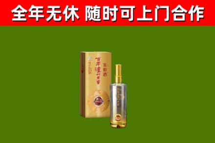 化隆回收泸州老窖
