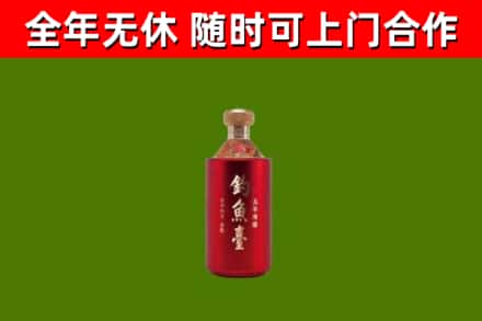 化隆回收钓鱼台