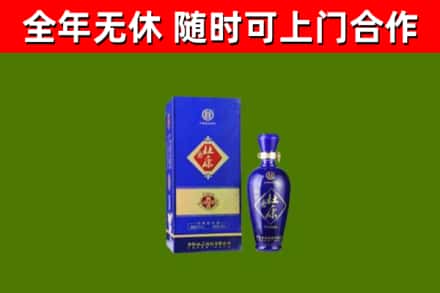 化隆回收杜康