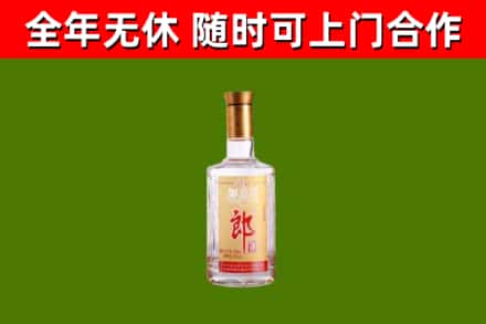 化隆回收郎酒