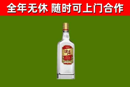 化隆回收尖庄酒