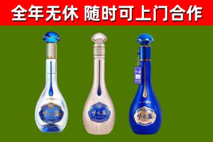 化隆回收梦之蓝