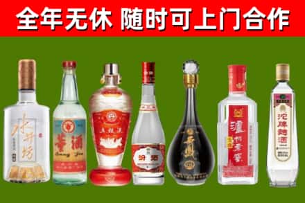 化隆回收名酒