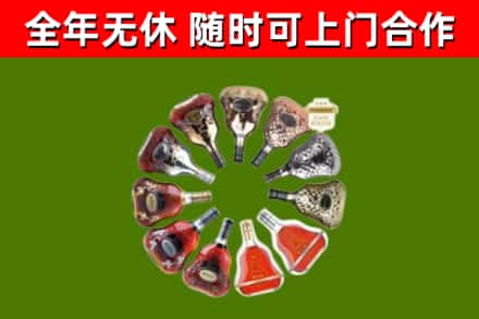 化隆回收XO