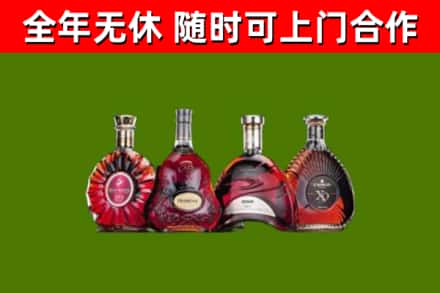 化隆烟酒回收洋酒.jpg