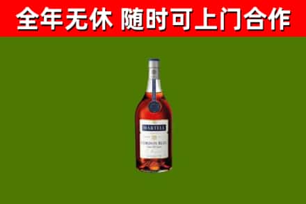 化隆回收蓝带洋酒