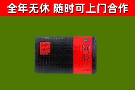化隆回收阿胶